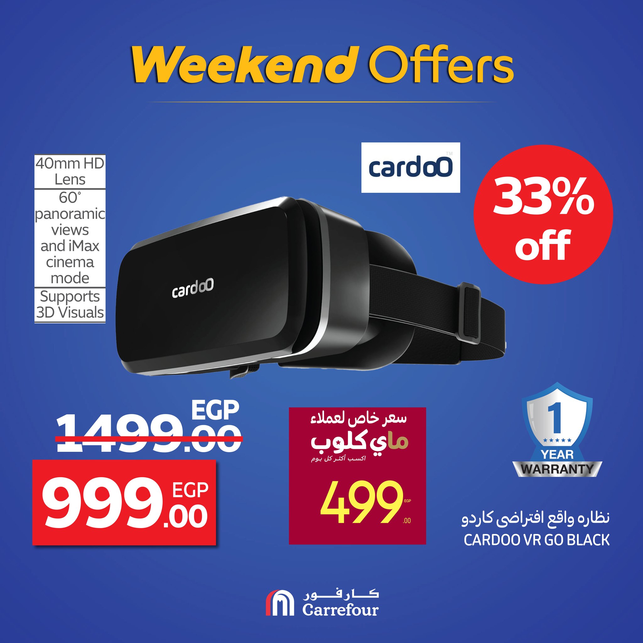 carrefour offers from 17sep to 3sep 2025 عروض كارفور من 17 سبتمبر حتى 3 سبتمبر 2025 صفحة رقم 31